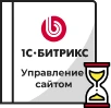 Продление Битрикс в Комсомольске-на-Амуре