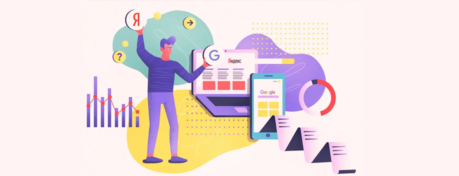  Обновления в поиске Яндекс и Google в 2024 году в Комсомольске-на-Амуре