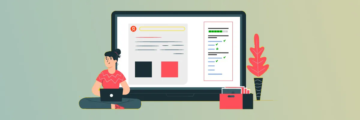 Новые инструменты Яндекс для интернет-магазинов в Комсомольске-на-Амуре