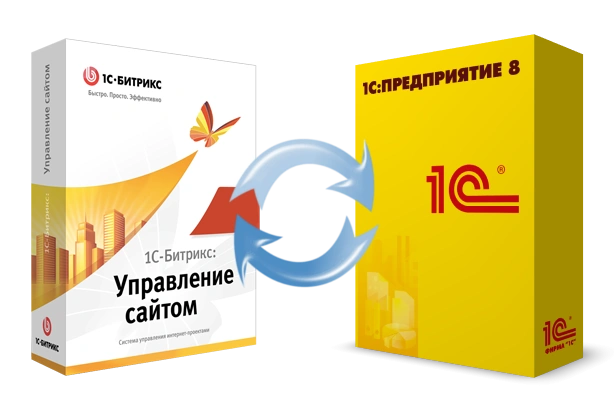 Битрикс и интеграция с 1С: инструкция в Комсомольске-на-Амуре