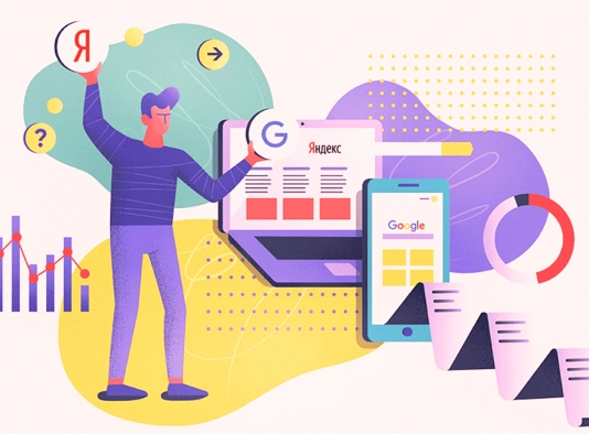  Обновления в поиске Яндекс и Google в 2024 году в Комсомольске-на-Амуре