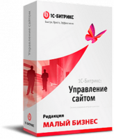 "1С-Битрикс: Управление сайтом". Лицензия Малый бизнес в Комсомольске-на-Амуре